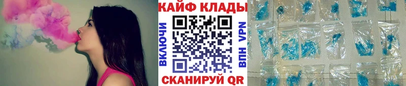 Где купить наркотики Миасс Конопля COCAIN МЕФ