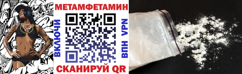 hydra рабочий сайт Миасс Амфетамин Розовый