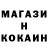 Кодеиновый сироп Lean Purple Drank Elxan Kurbanov