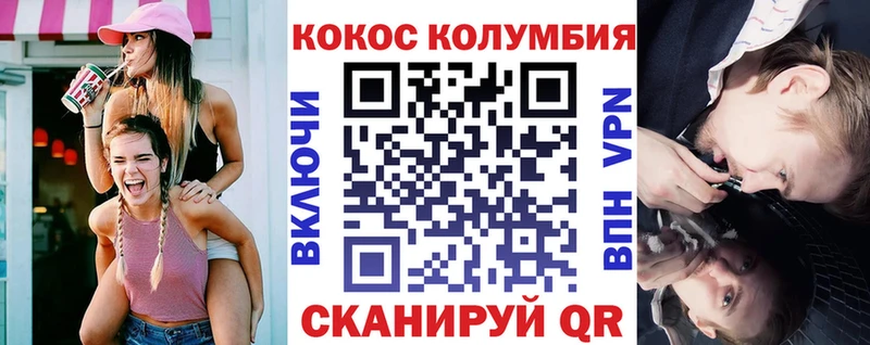 Cocaine FishScale  цена   Миасс 