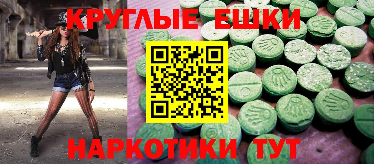 Ecstasy DUBAI  Миасс  Экстази XTC 