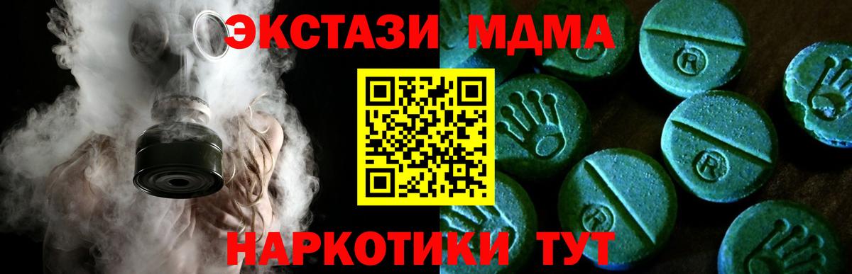 Ecstasy DUBAI Миасс