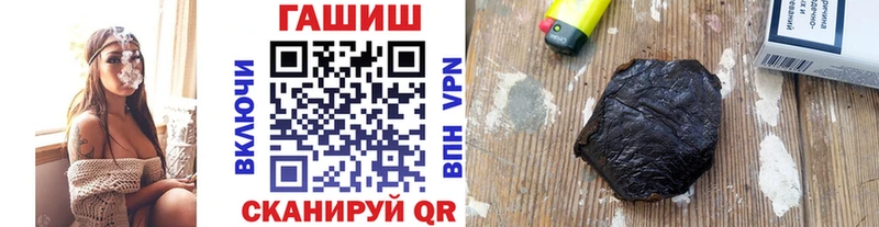 хочу   Миасс  ГАШИШ Premium 