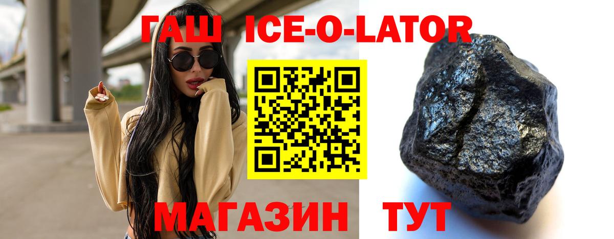 ГАШИШ индика сатива  Гашиш гашик  Гашиш  Миасс 