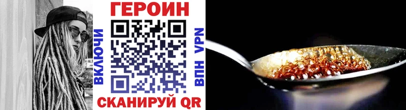 закладки  Миасс  KRAKEN вход  Героин герыч 