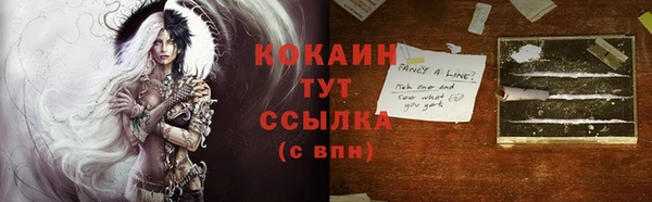 прущие крисы Костерёво