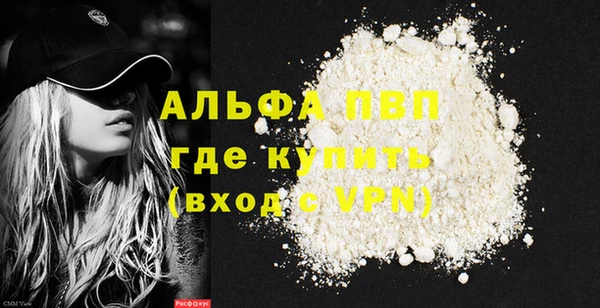 кокаин премиум Коряжма