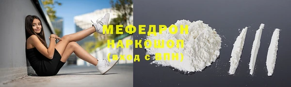 прущие крисы Костерёво