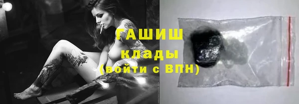 герыч Ессентукская