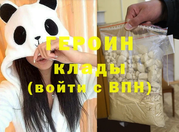 кокаин премиум Коряжма