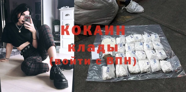 кокаин премиум Коряжма