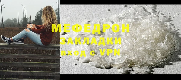 прущие крисы Костерёво