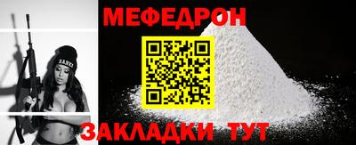 альфа пвп Апшеронск