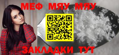 кокаин Бийск