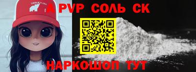 Альфа ПВП Апрелевка