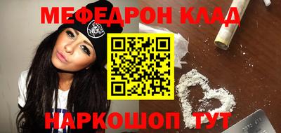 метамфетамин Беслан