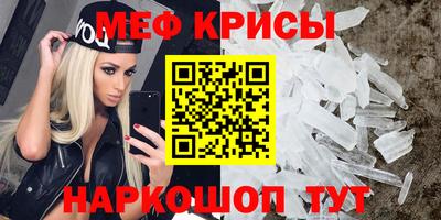 кокаин Бийск