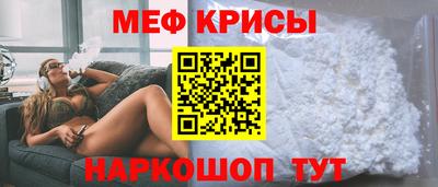 метамфетамин Беслан