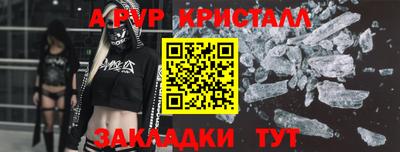 кокаин Абакан