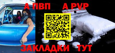 спайс Берёзовский