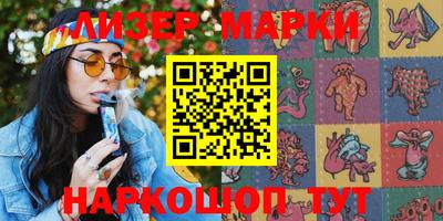 метамфетамин Беслан