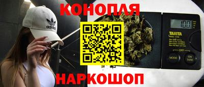 кокаин Бийск