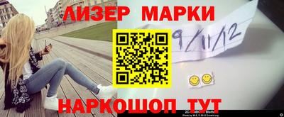 альфа пвп Апшеронск