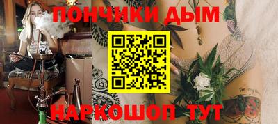 метамфетамин Беслан