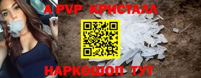 Альфа ПВП Апрелевка