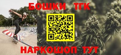 альфа пвп Апшеронск