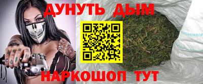 метамфетамин Беслан