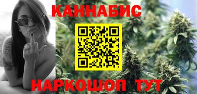 кокаин Бийск