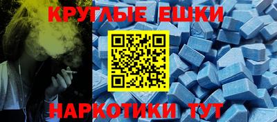 альфа пвп Апшеронск