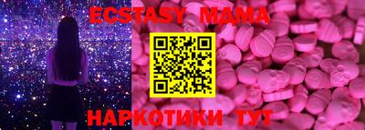 MDMA Аргун