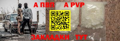 кокаин Бийск