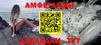 Альфа ПВП Апрелевка