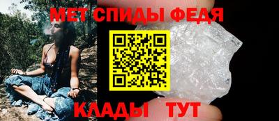 альфа пвп Апшеронск