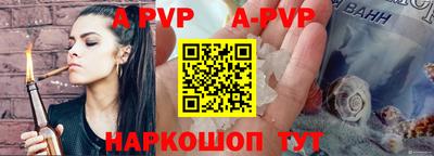 кокаин Бийск