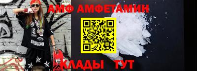 альфа пвп Апшеронск
