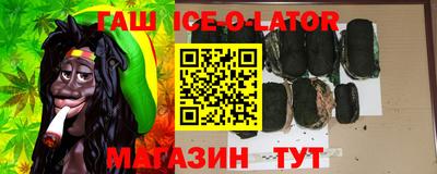 метамфетамин Беслан