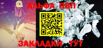 спайс Берёзовский