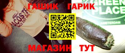альфа пвп Апшеронск