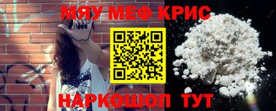 спайс Берёзовский