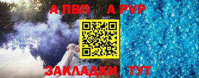 Альфа ПВП Апрелевка