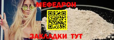 метамфетамин Беслан