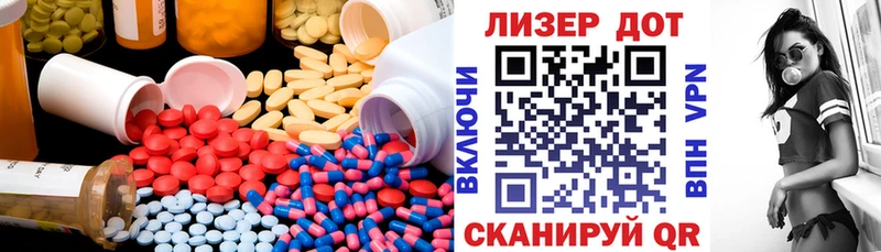 ЛСД экстази ecstasy  купить закладку  Миасс 