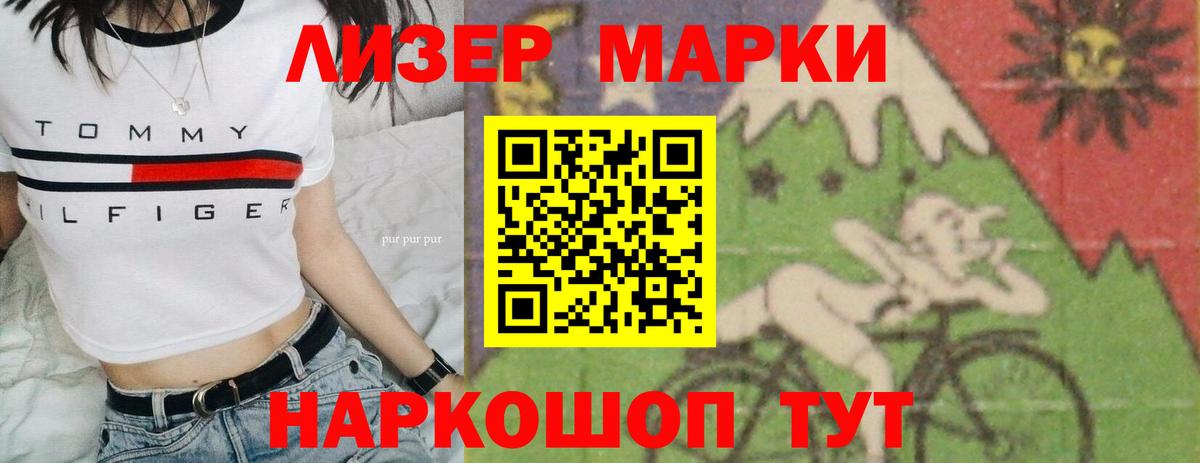 LSD-25 экстази кислота  LSD-25 экстази ecstasy  LSD-25 экстази  Миасс  Вход с VPN 