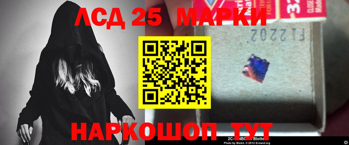 Лсд 25 экстази ecstasy  Миасс  Лсд 25 экстази  Лсд 25 экстази кислота 