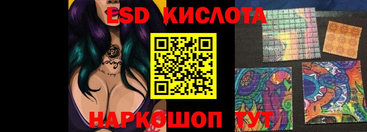 LSD-25 экстази кислота Миасс