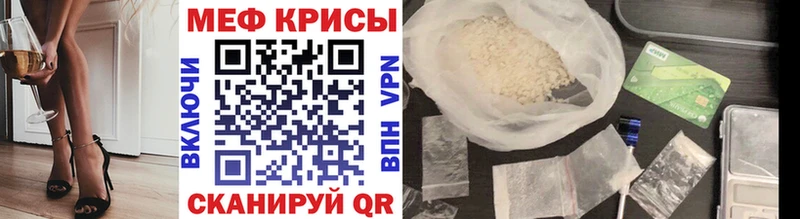 blacksprut   Миасс  Меф mephedrone  цены  